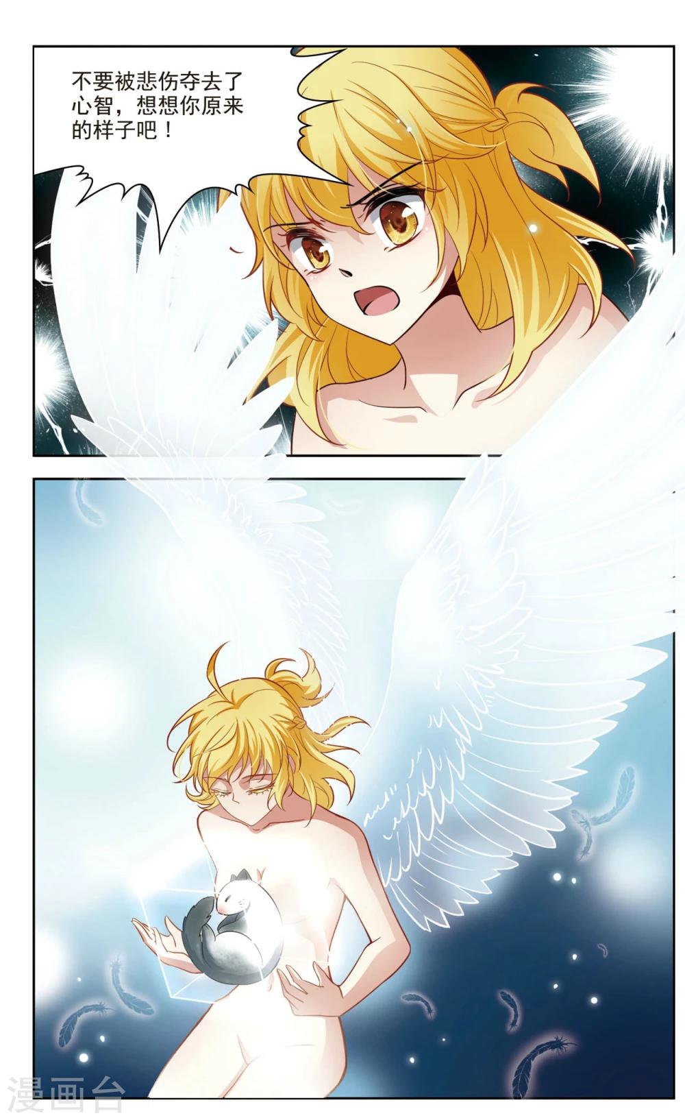 第37话 新的开始2-第37话