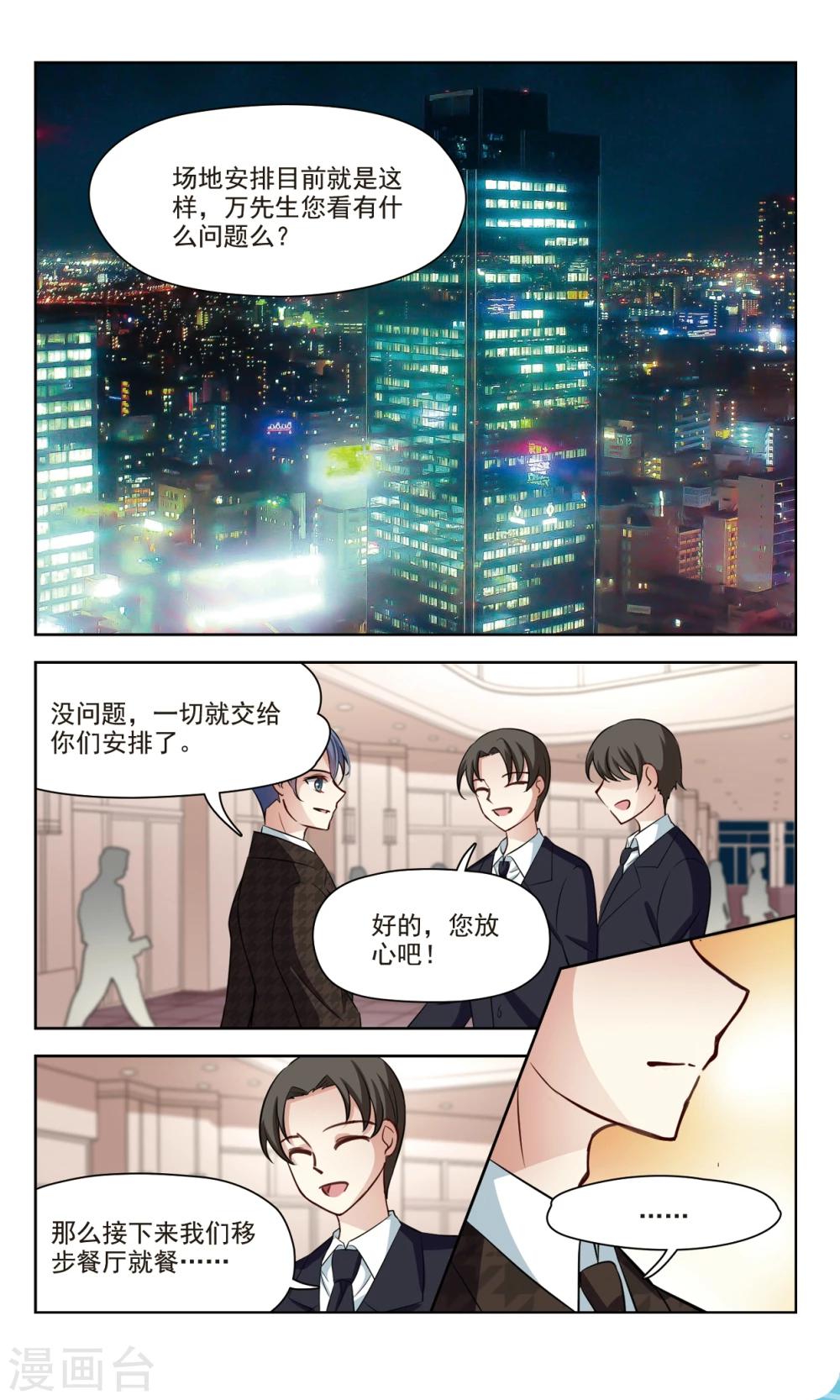 第39话 误解1-第39话