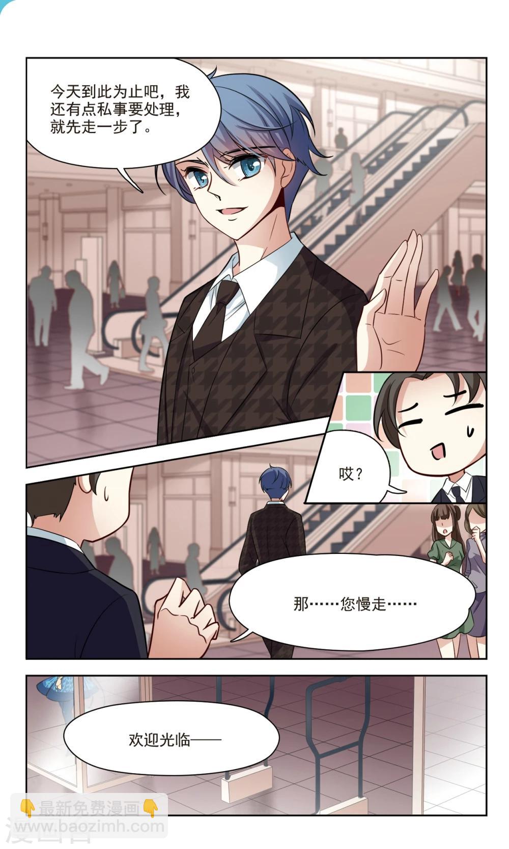 第39话 误解1-第39话