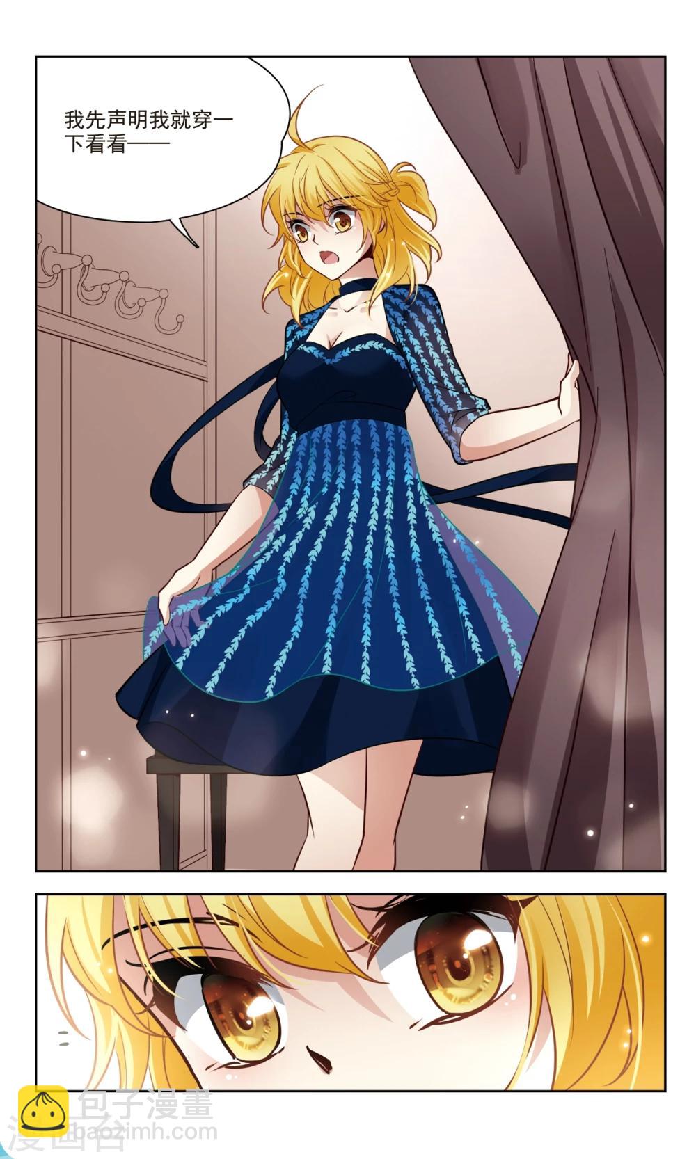 第39话 误解1-第39话