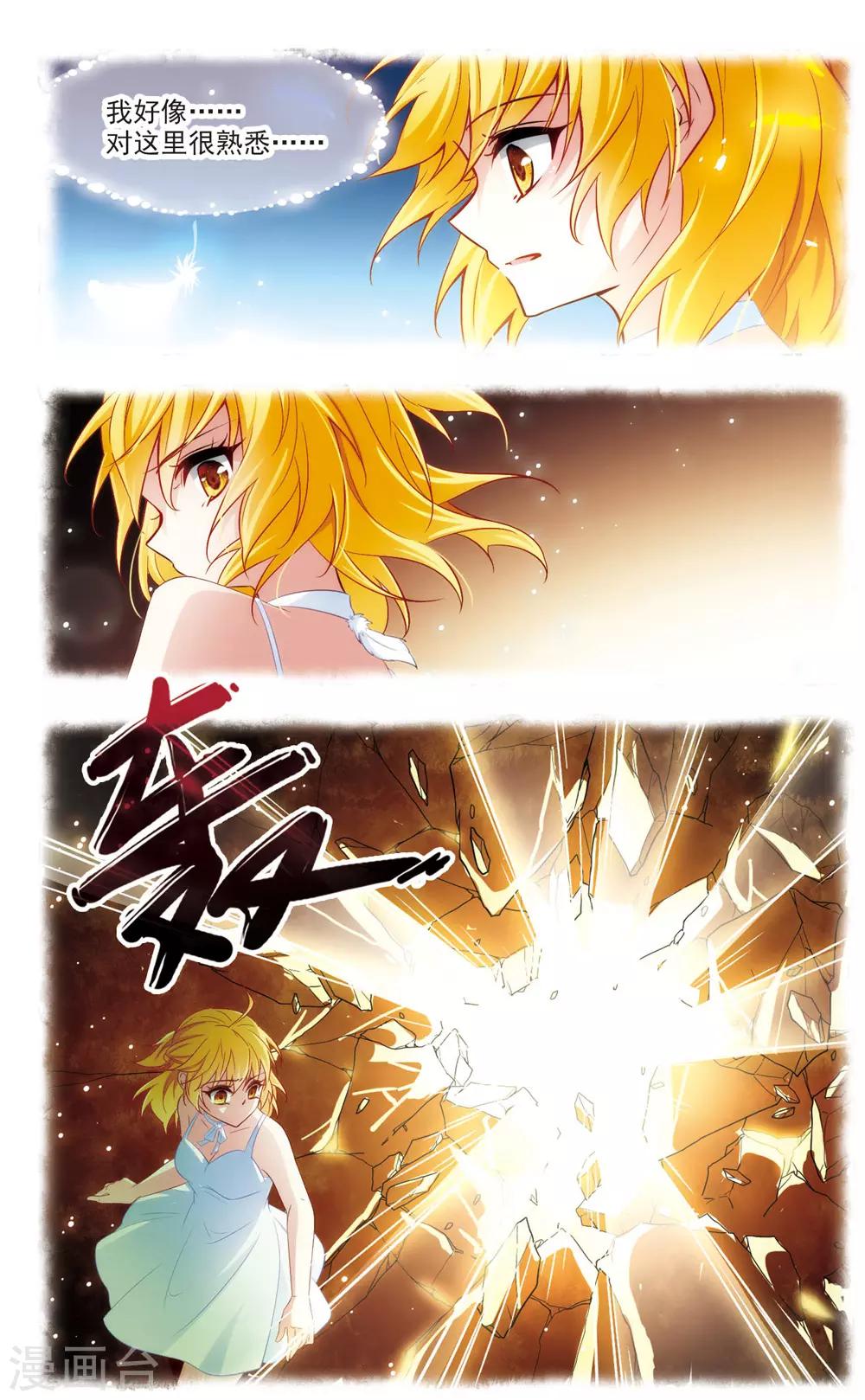 第5话 黑猫5-第5话