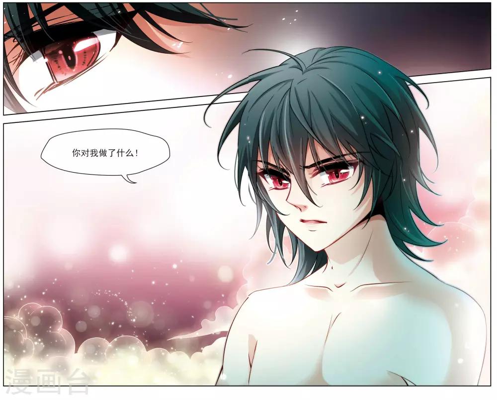 第5话 黑猫5-第5话