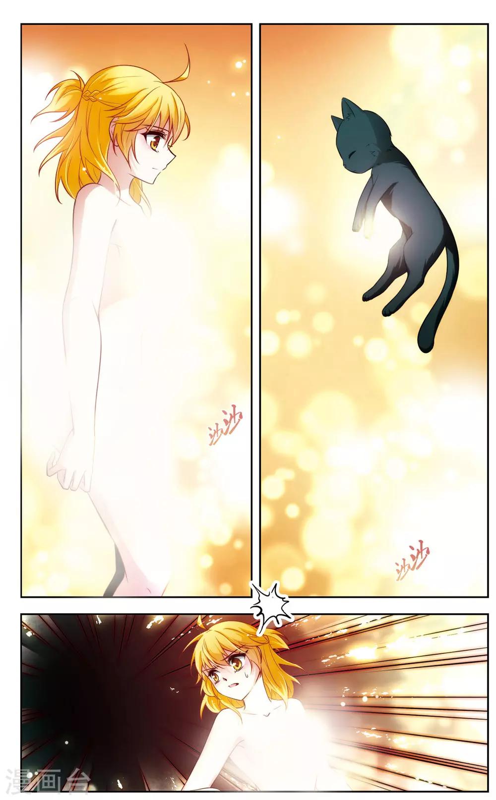 第5话 黑猫5-第5话