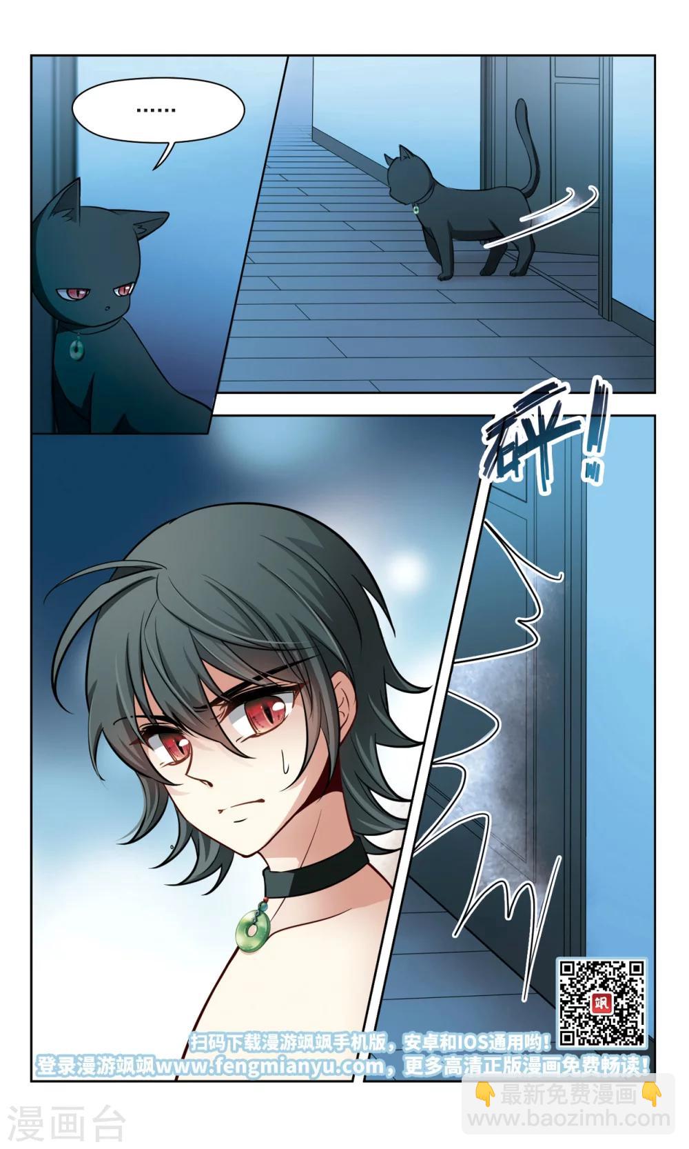 第41话 误解3-第41话