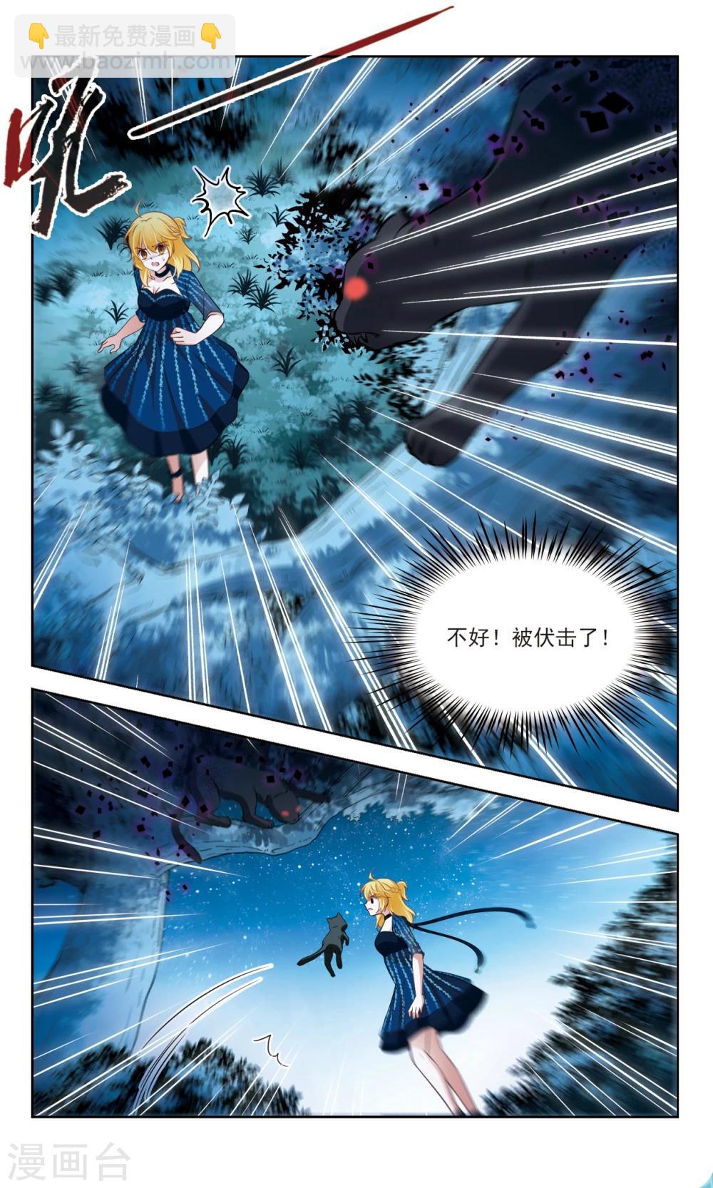 第45话 玄缃1-第45话