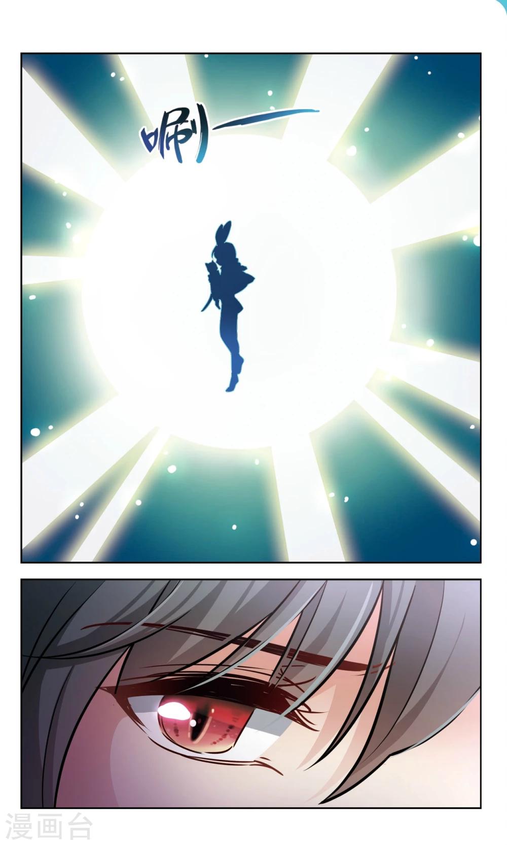 第53话 橘葵的过去3-第53话