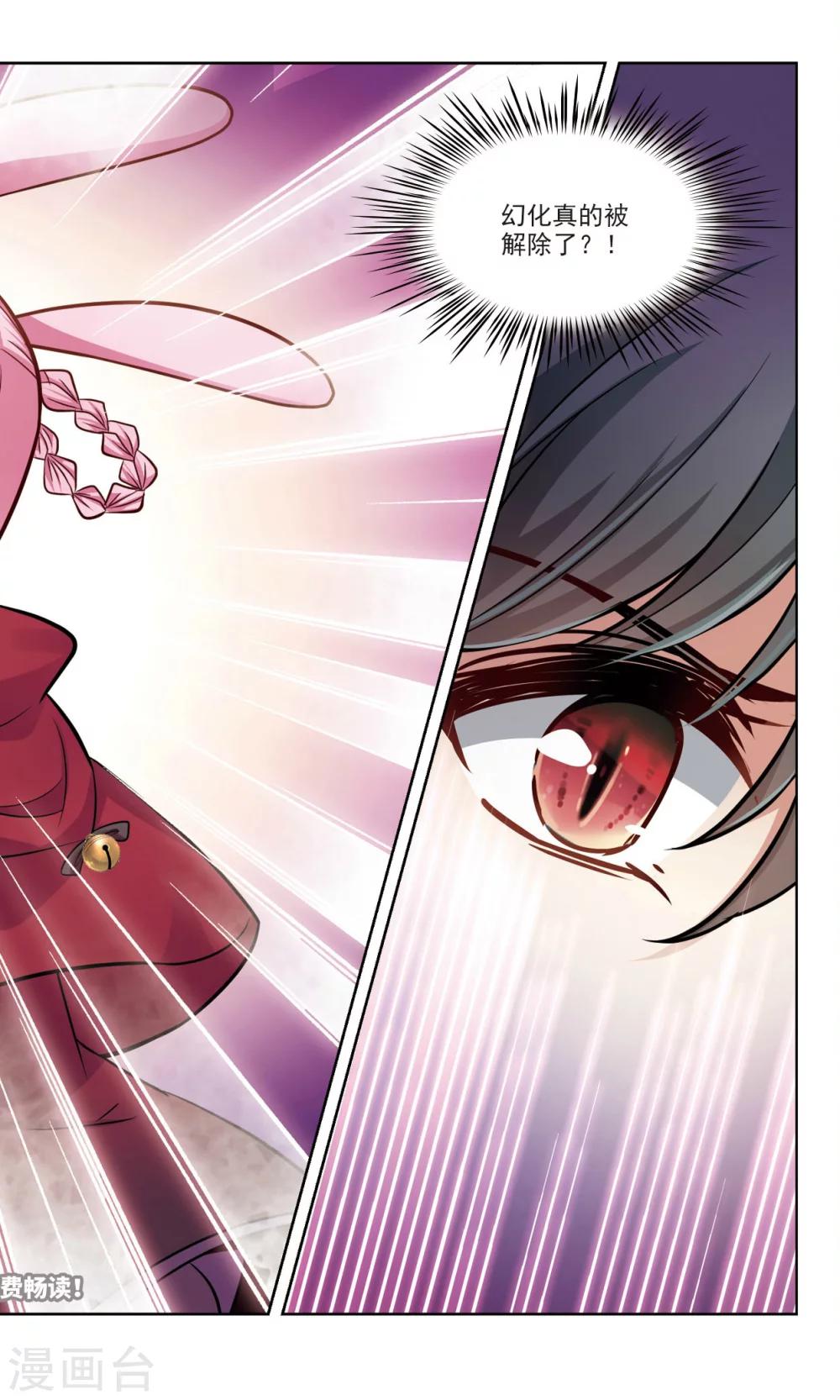 第53话 橘葵的过去3-第53话