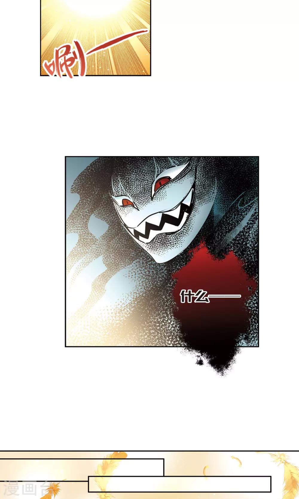 第63话 羽毛的力量2-第63话