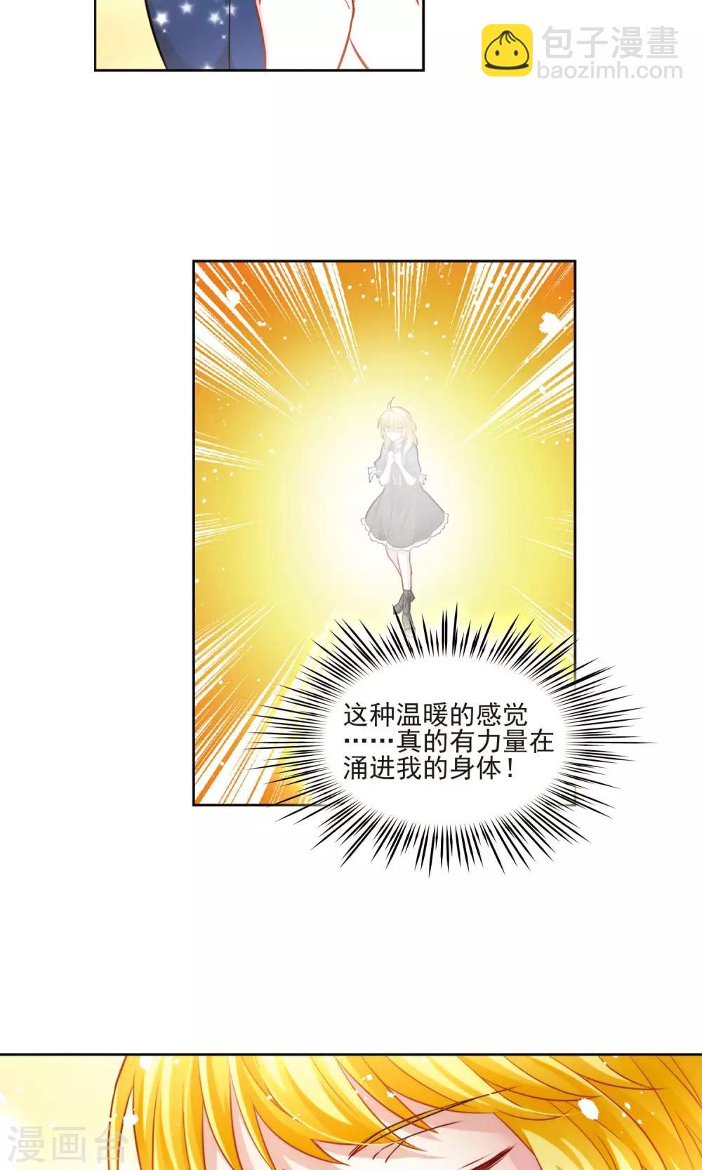 第63话 羽毛的力量2-第63话