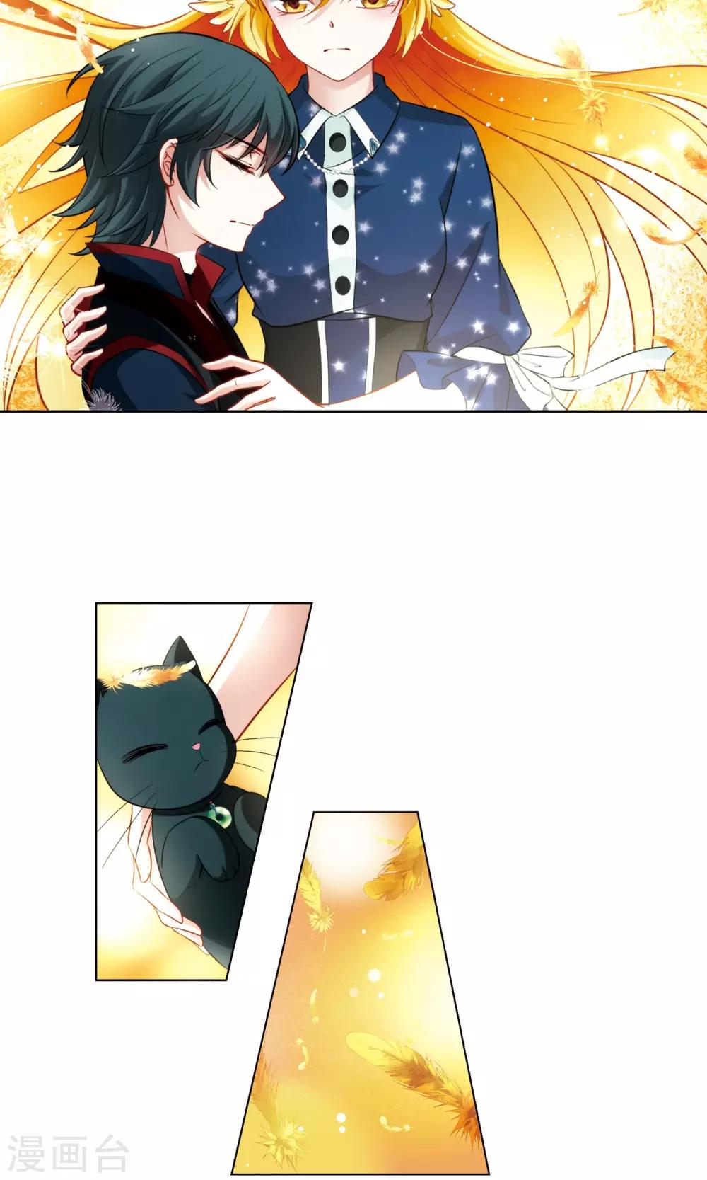 第63话 羽毛的力量2-第63话