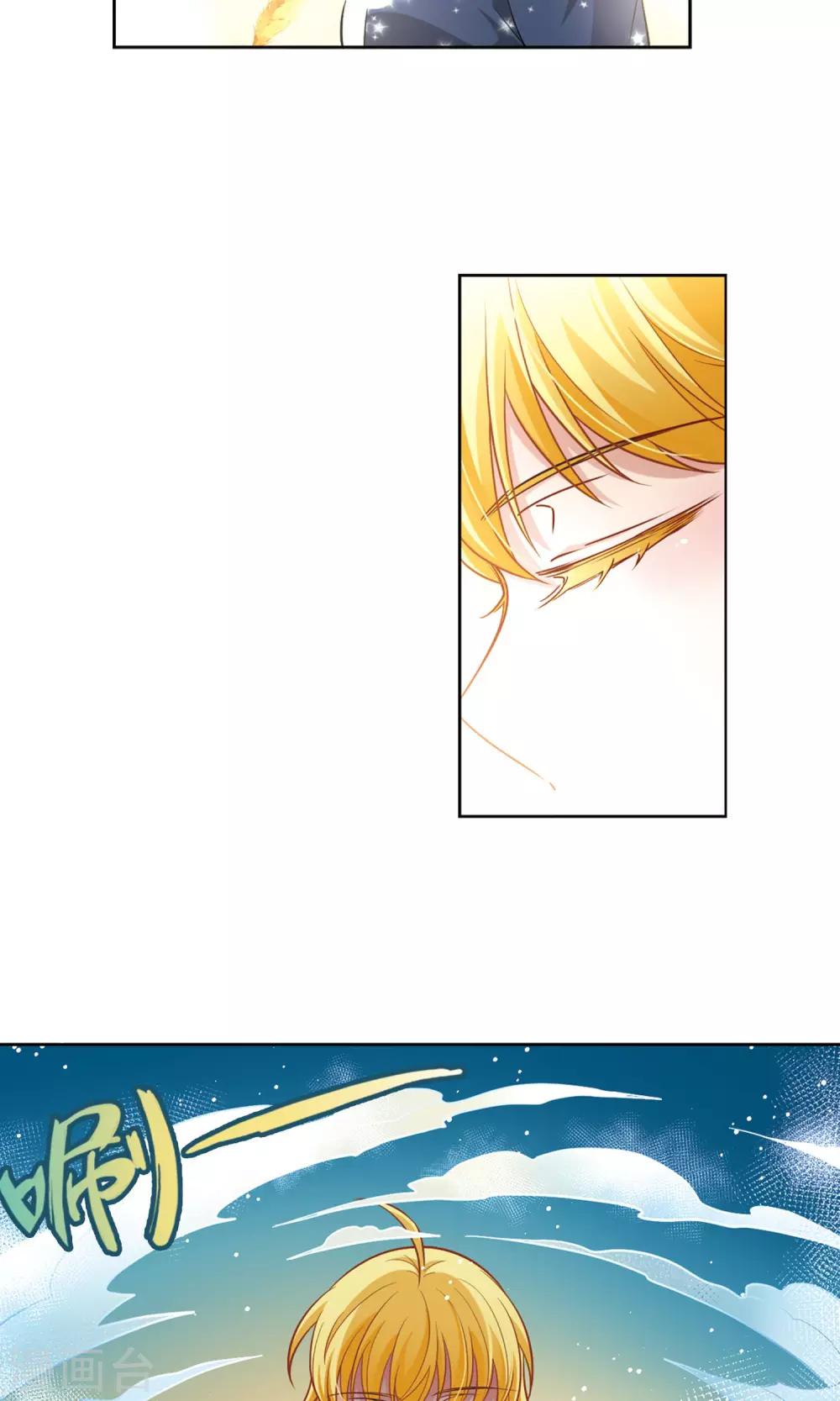 第63话 羽毛的力量2-第63话