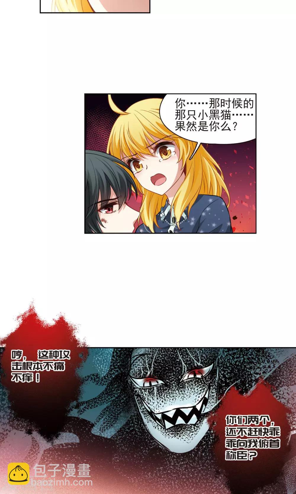 第63话 羽毛的力量2-第63话