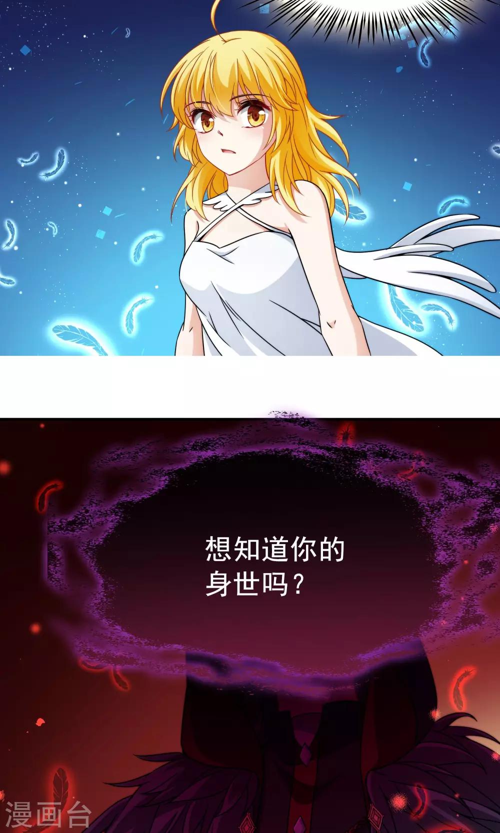 第68话 前往悠蓝岛1-第69话