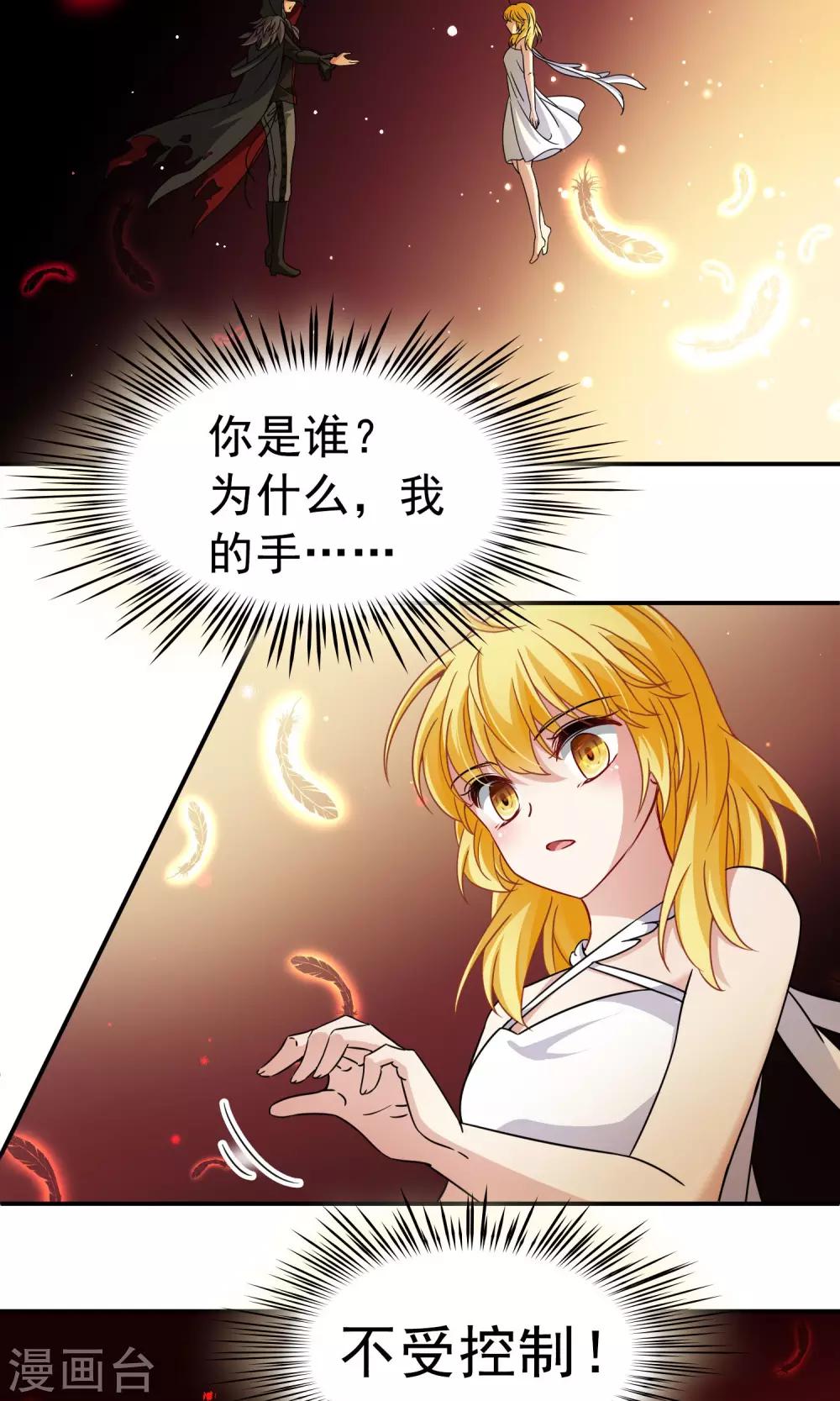 第68话 前往悠蓝岛1-第69话