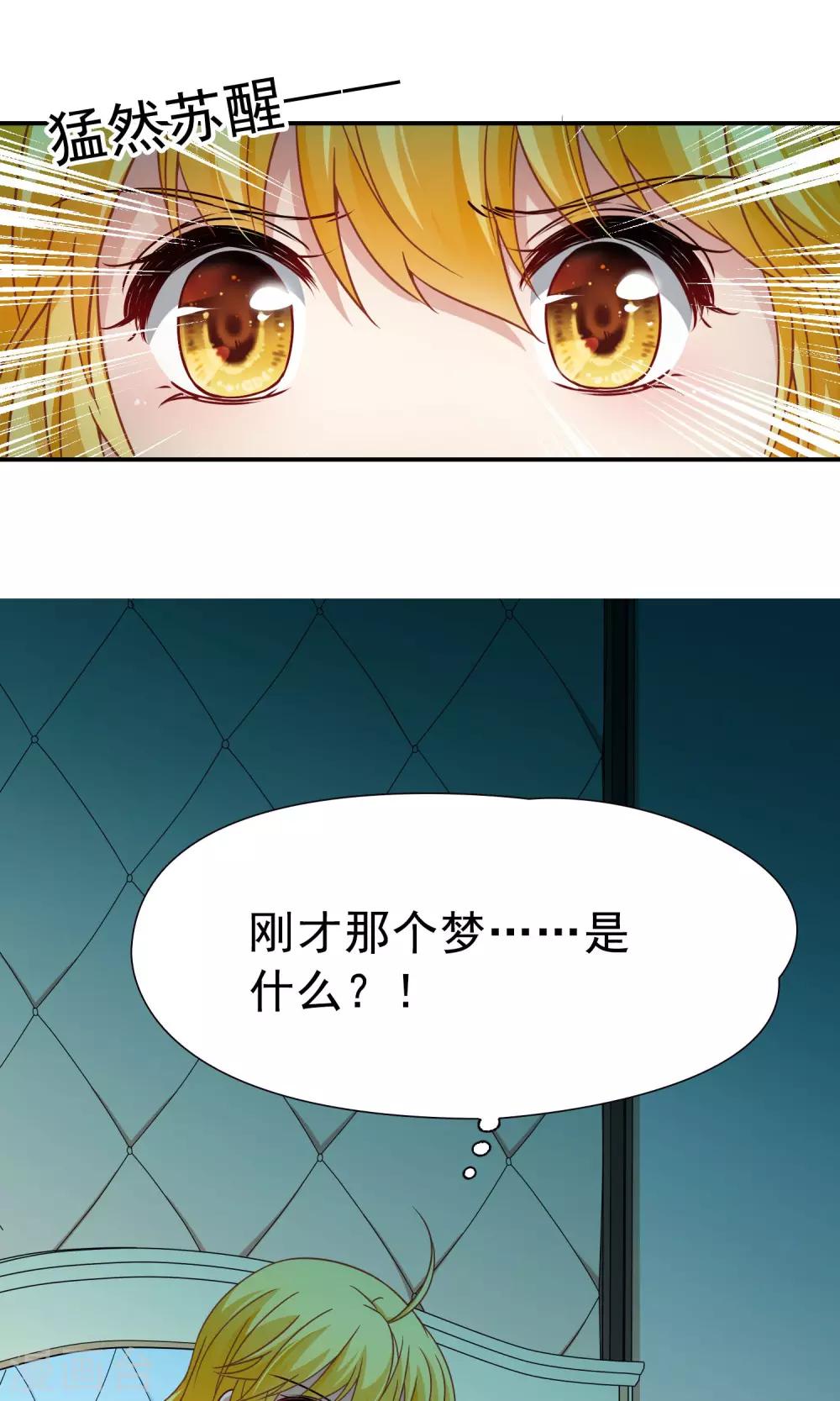 第68话 前往悠蓝岛1-第69话