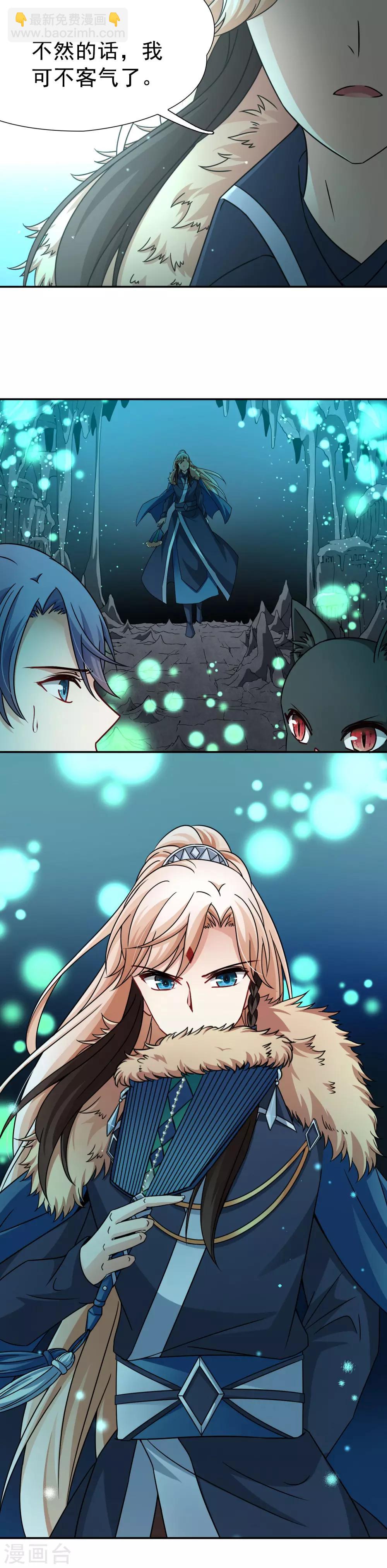 第72话 梦魇之人1-第73话