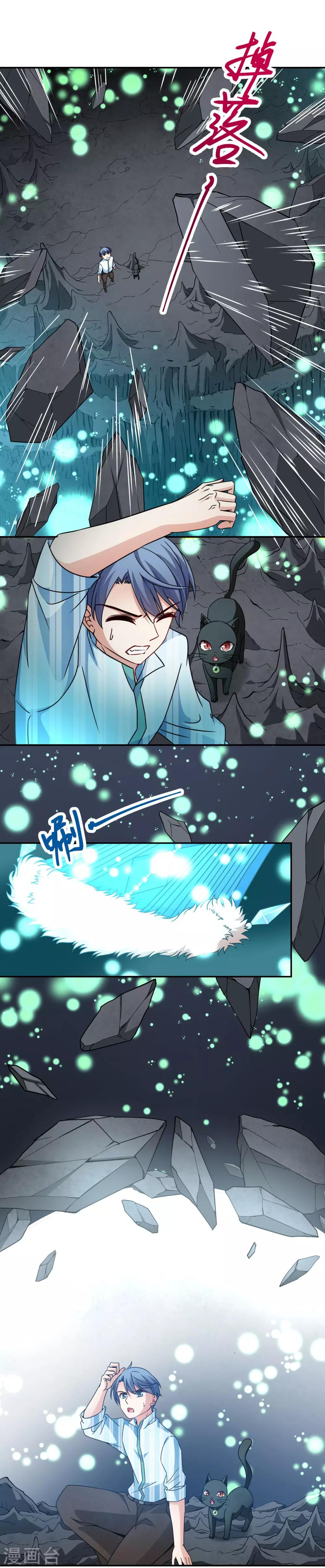 第72话 梦魇之人1-第73话