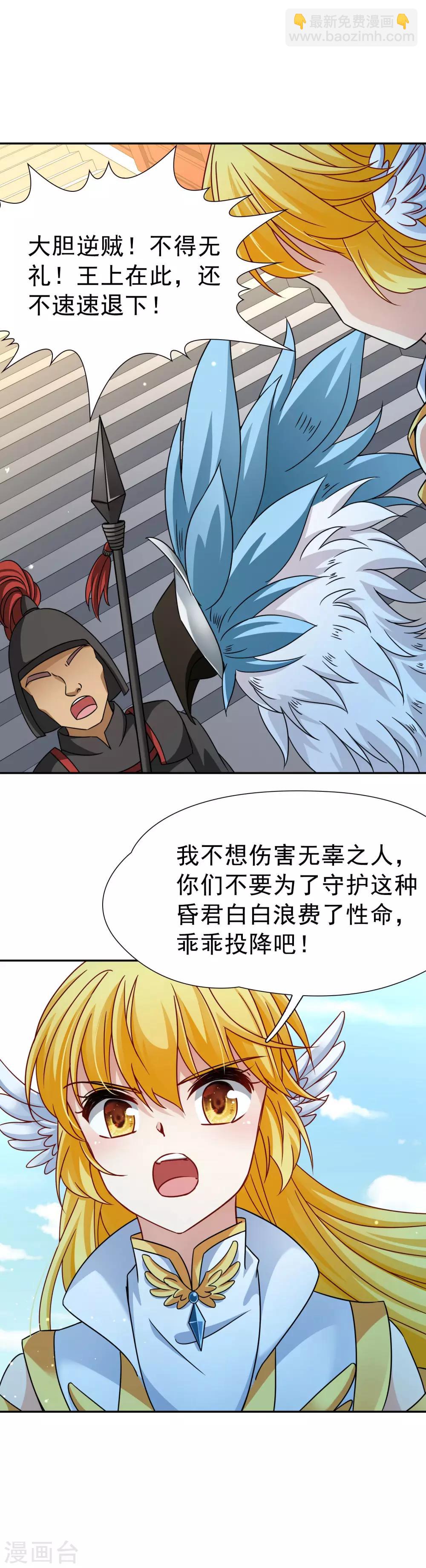 第74话 同样的身影1-第75话