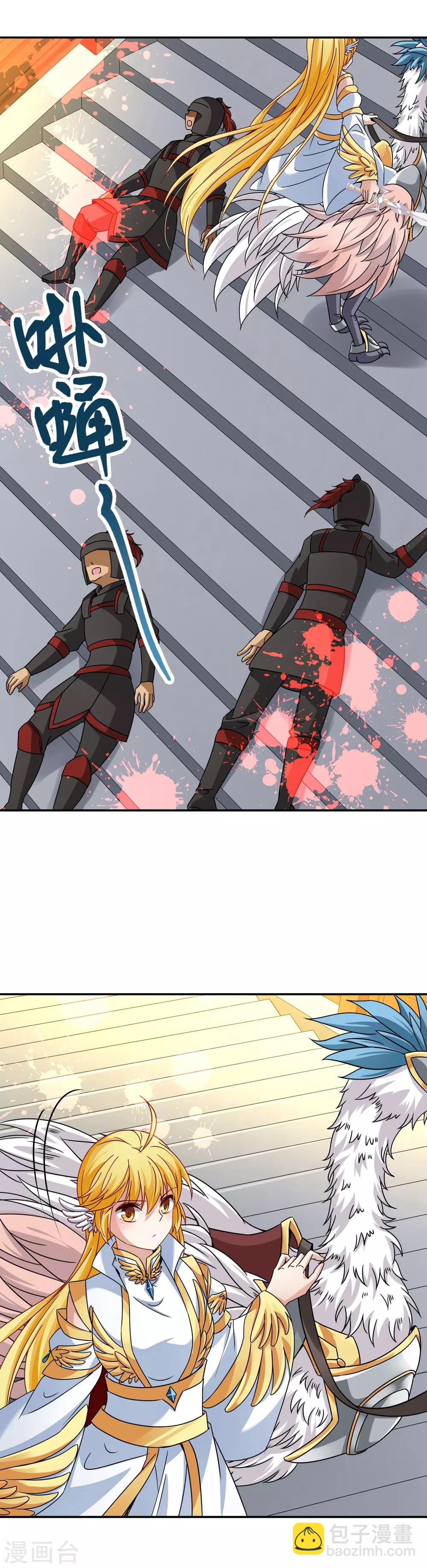 第74话 同样的身影1-第75话