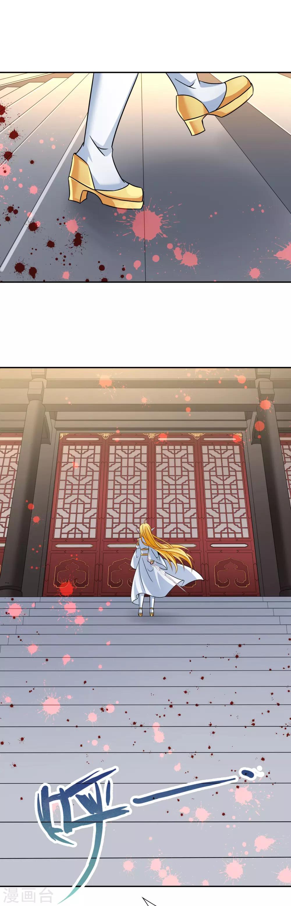 第74话 同样的身影1-第75话