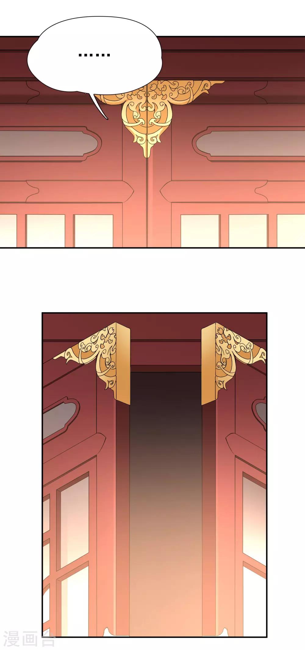 第74话 同样的身影1-第75话