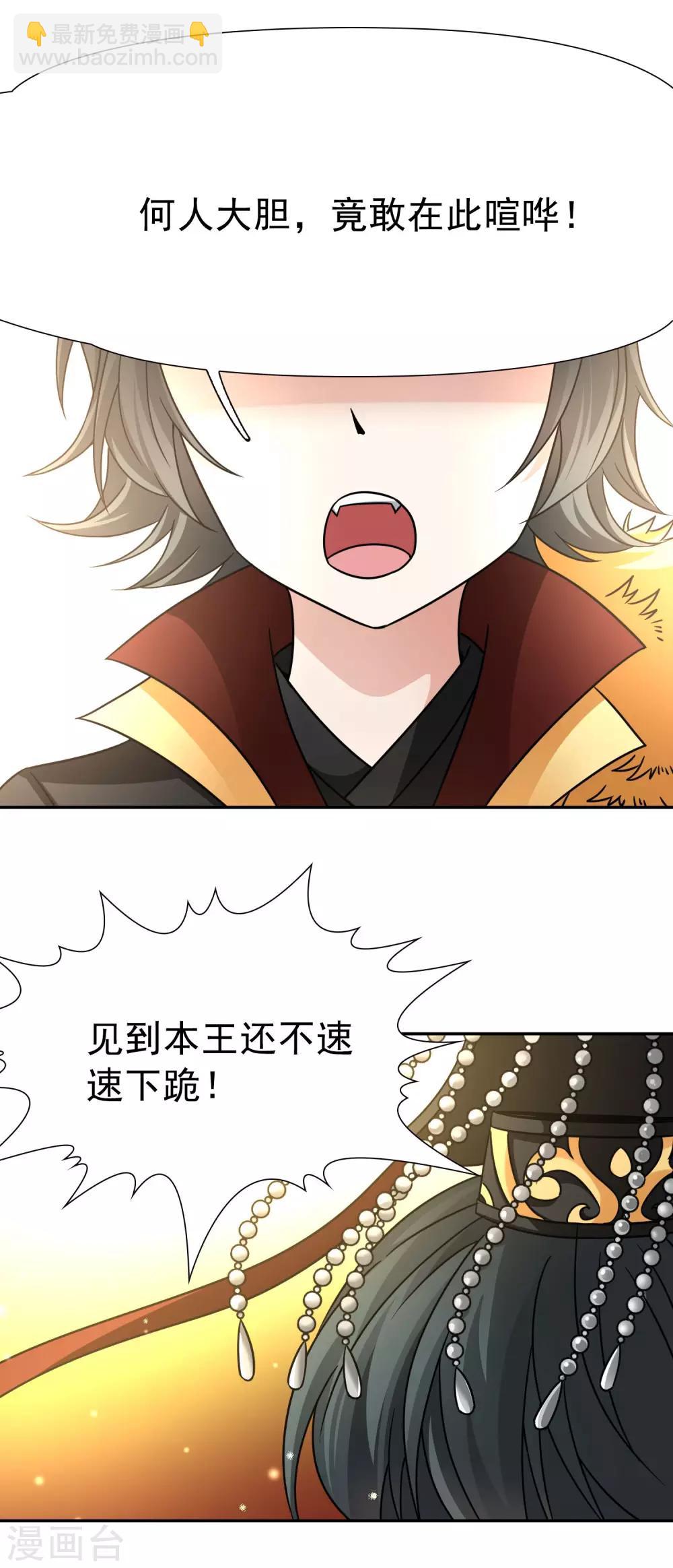 第74话 同样的身影1-第75话