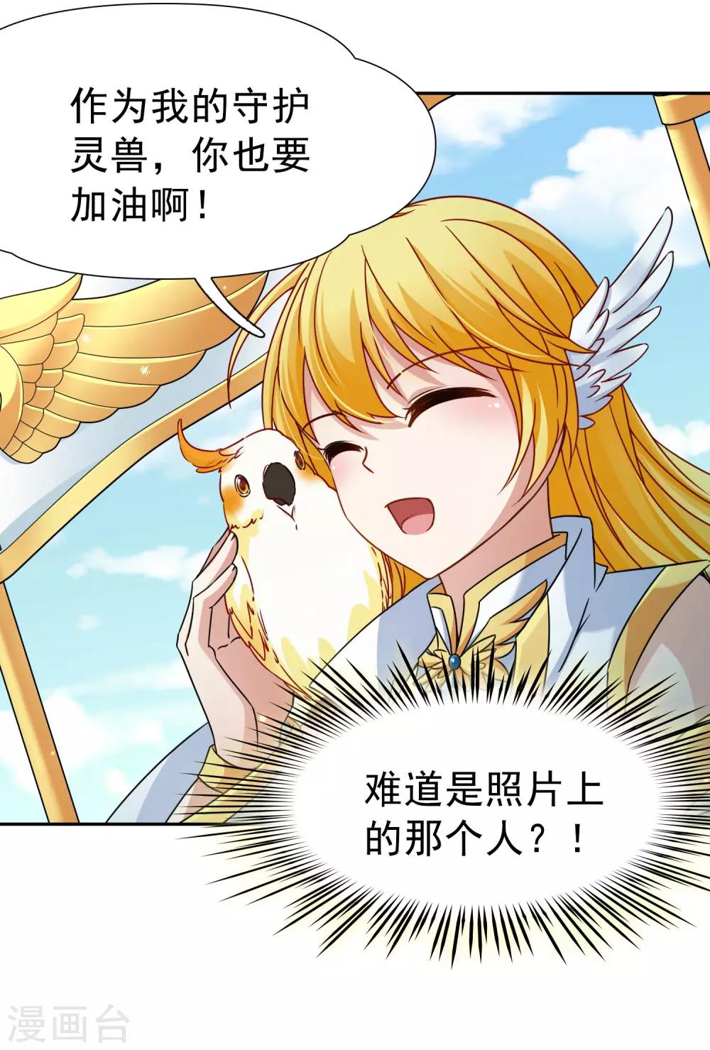 第74话 同样的身影1-第75话