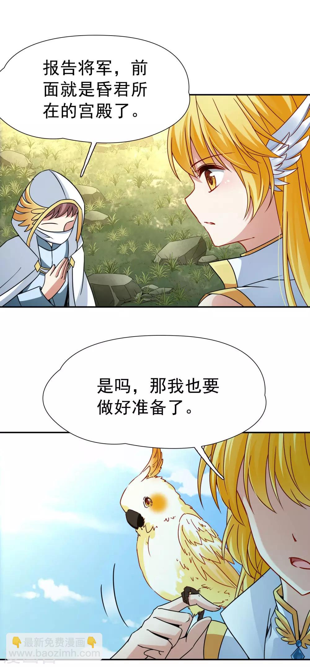 第74话 同样的身影1-第75话