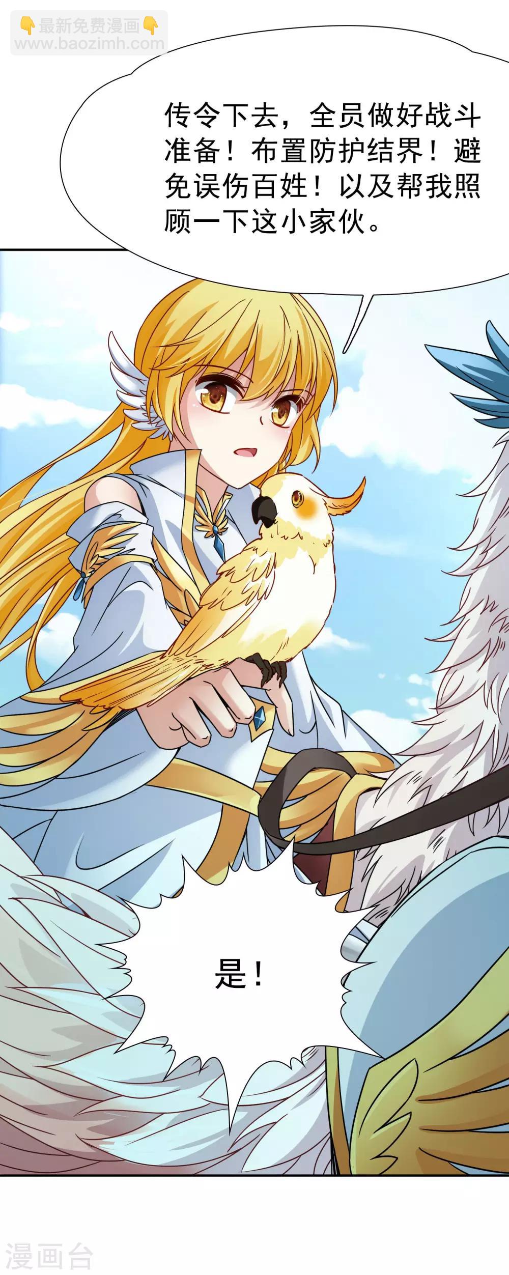 第74话 同样的身影1-第75话