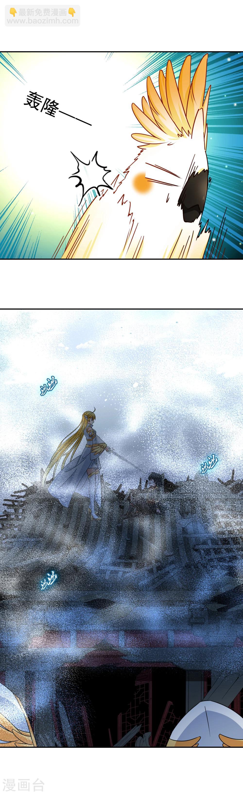 第76话 莫名的情愫1-第77话