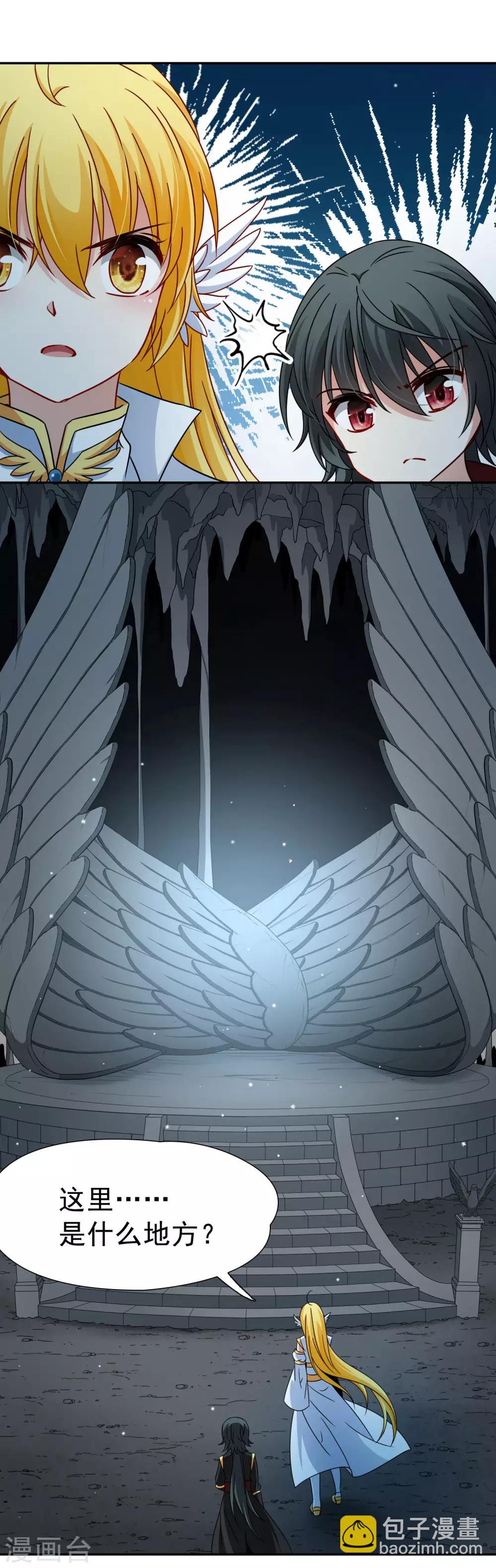 第78话 地下的发现1-第79话