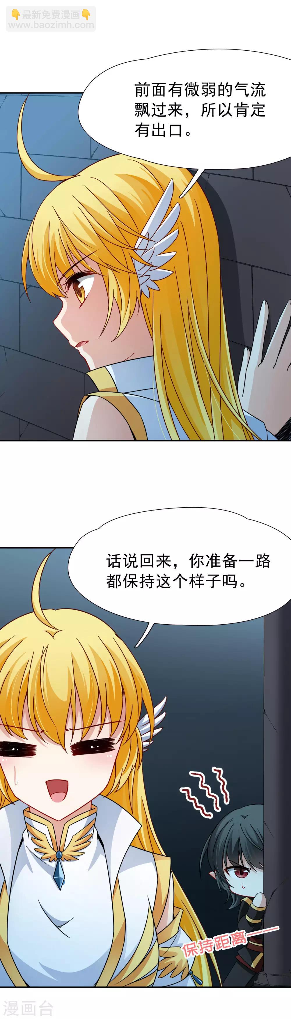 第78话 地下的发现1-第79话