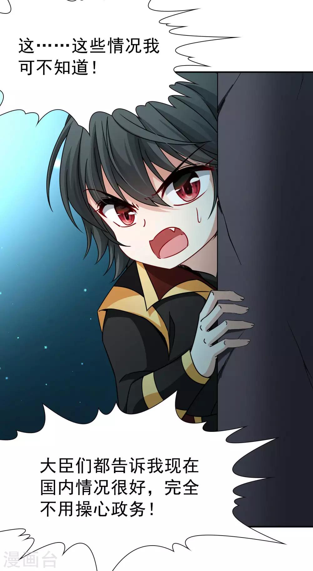 第78话 地下的发现1-第79话