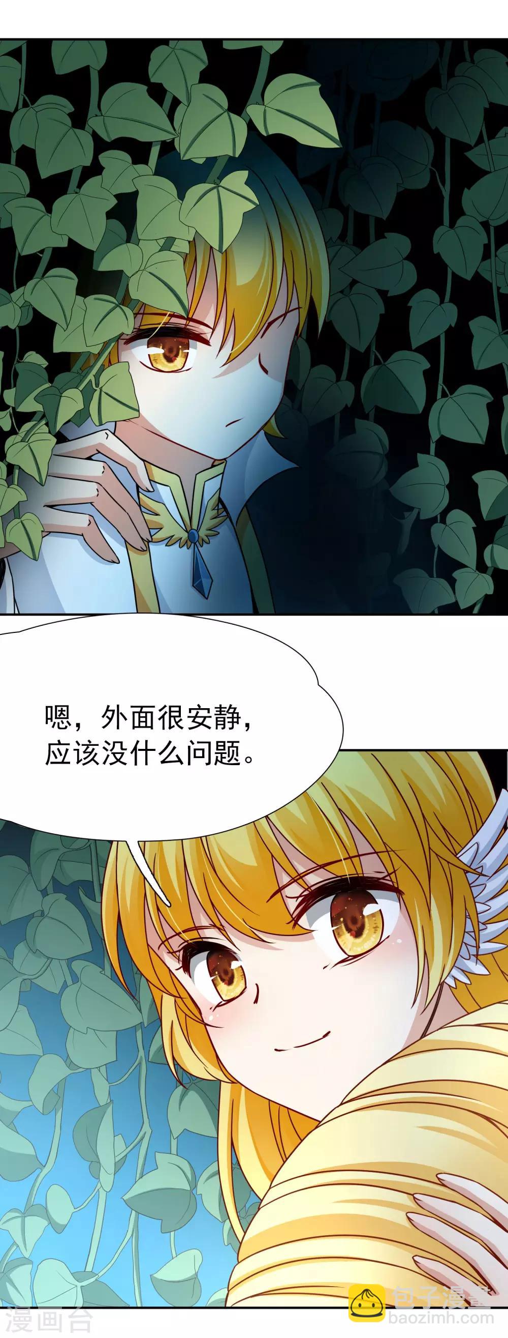 第80话 洞外的埋伏1-第81话