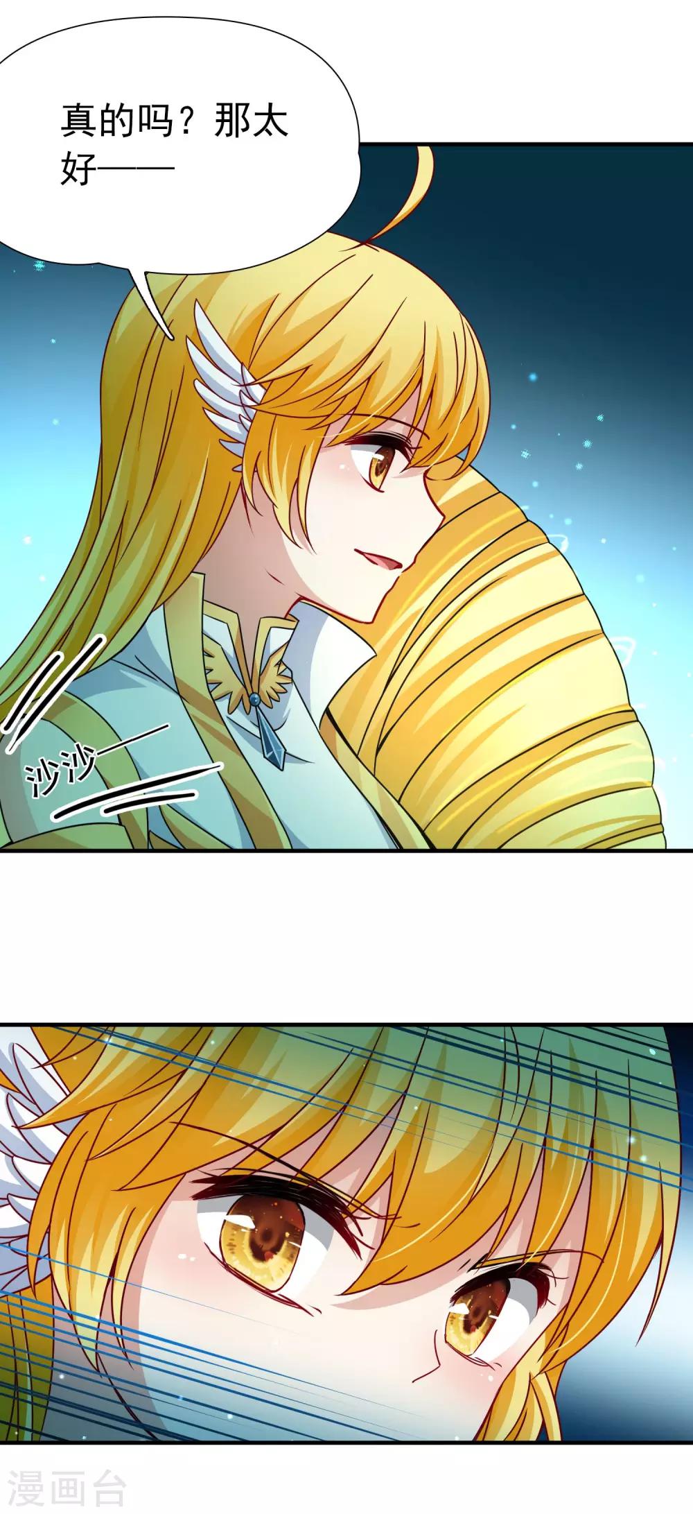 第80话 洞外的埋伏1-第81话