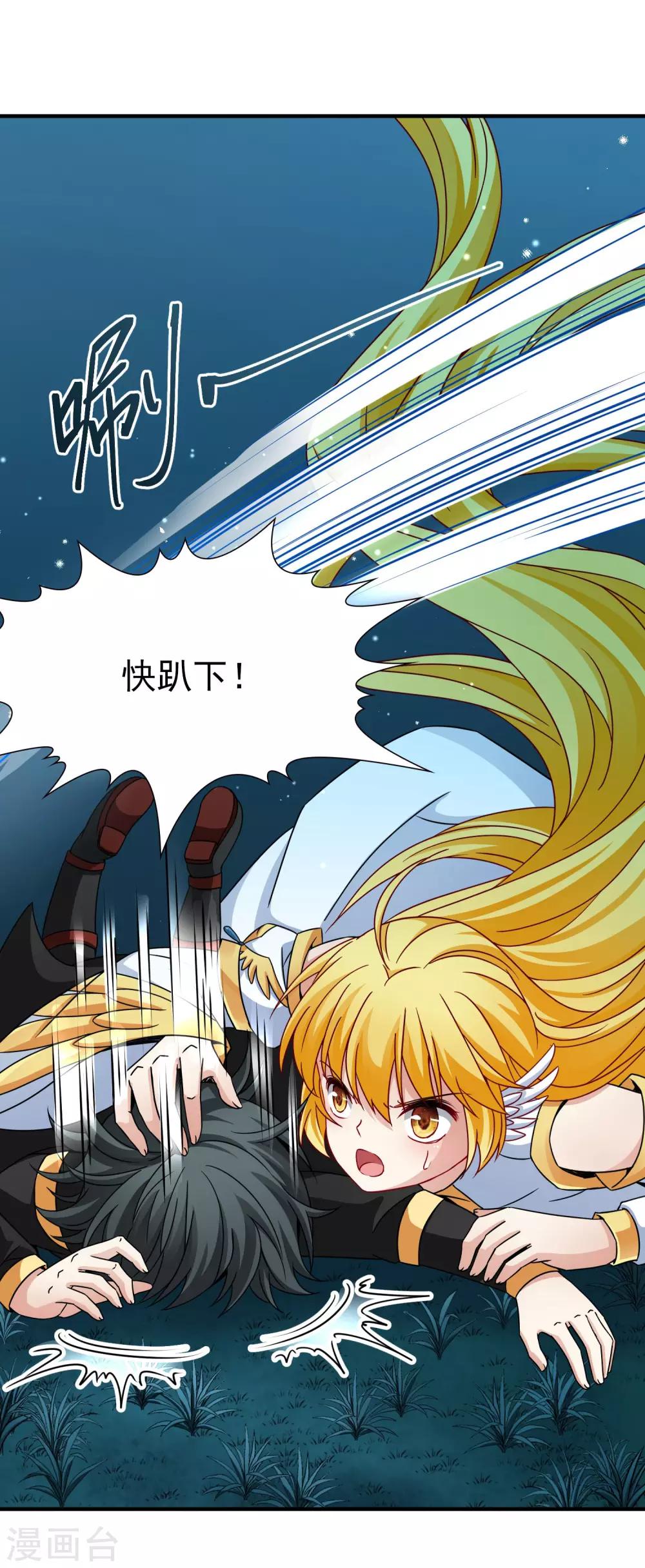 第80话 洞外的埋伏1-第81话