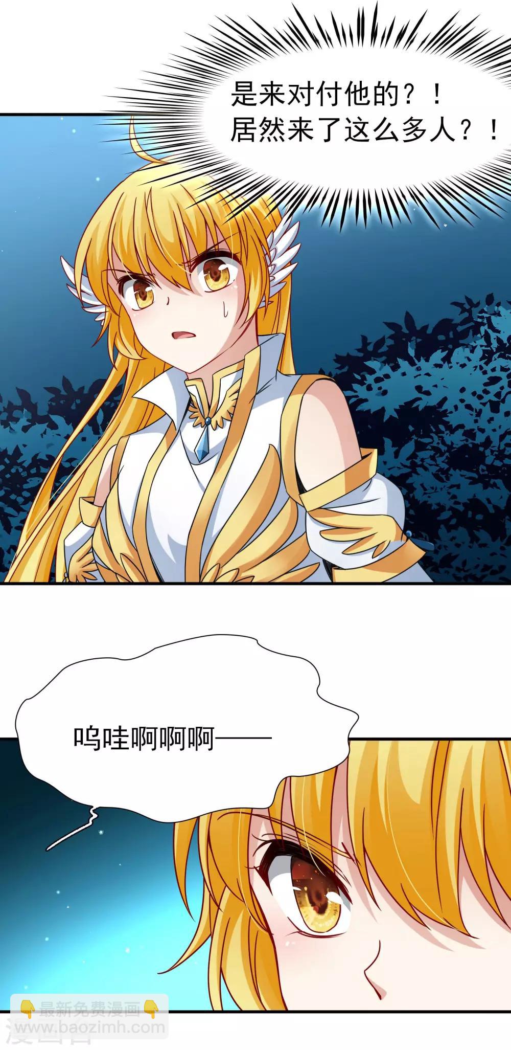 第80话 洞外的埋伏1-第81话