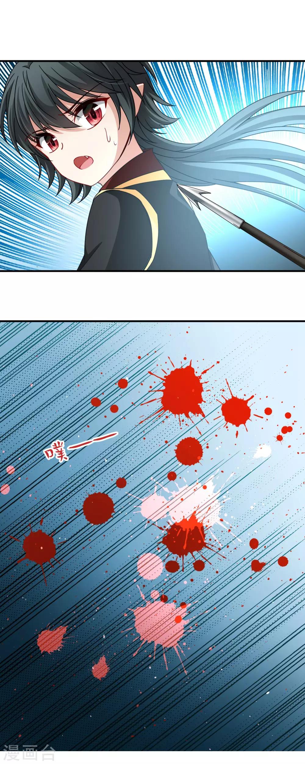 第80话 洞外的埋伏1-第81话