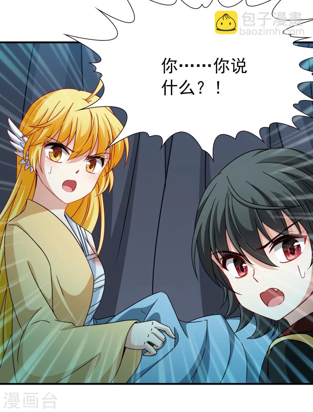 第82话 异界访客1-第83话