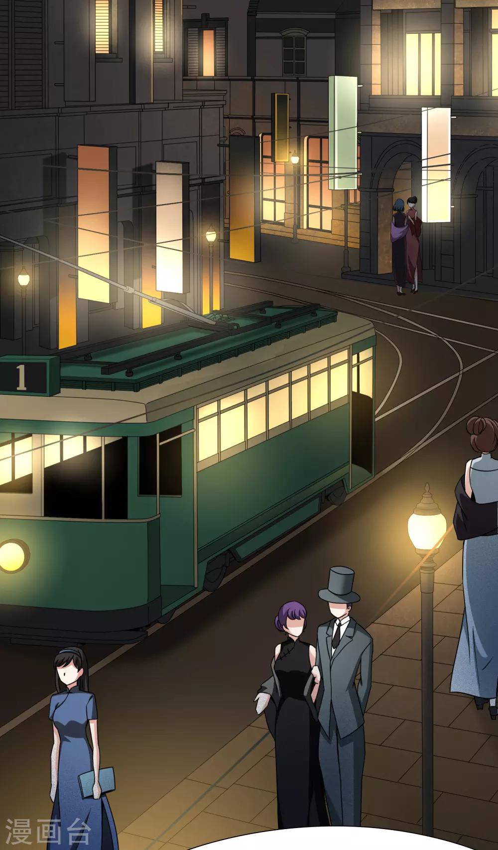 第82话 异界访客1-第83话