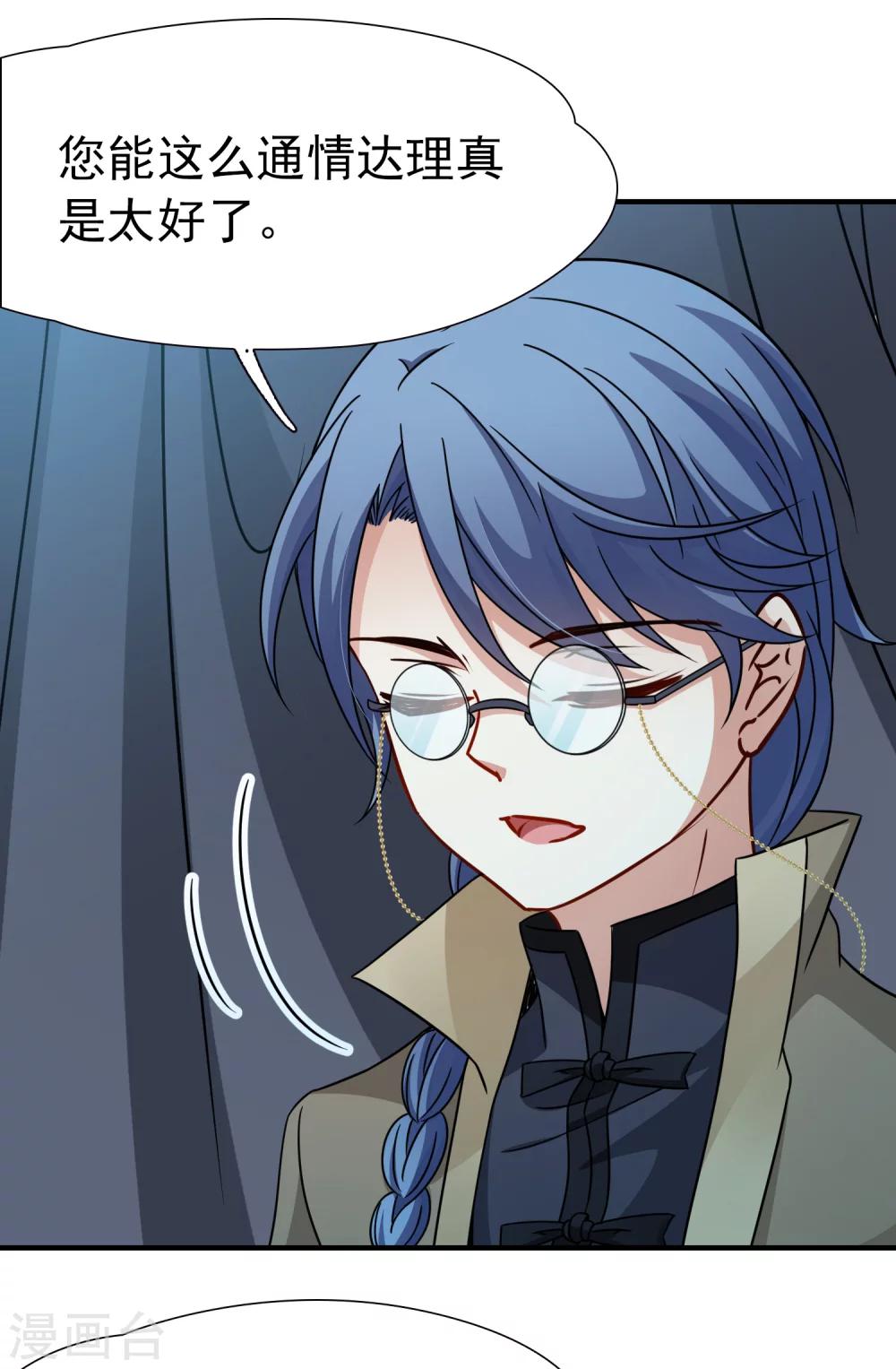 第82话 异界访客1-第83话