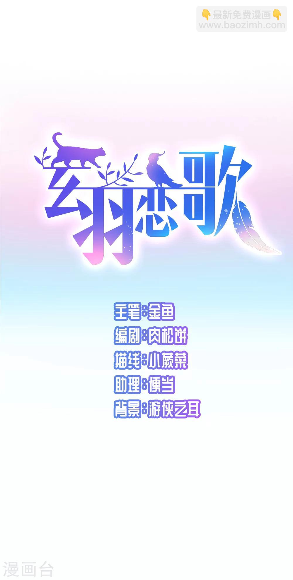 第82话 异界访客1-第83话