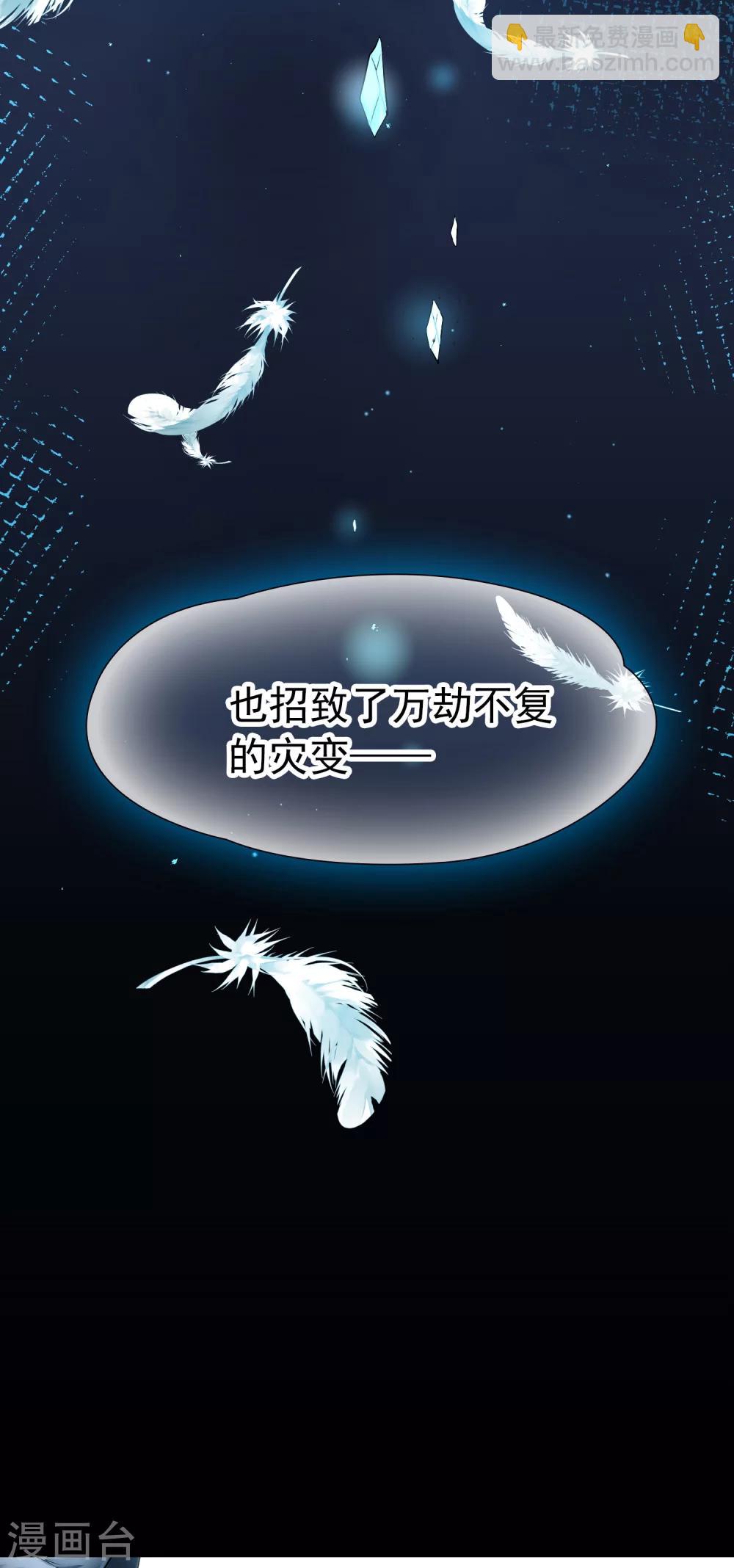 第82话 异界访客1-第83话