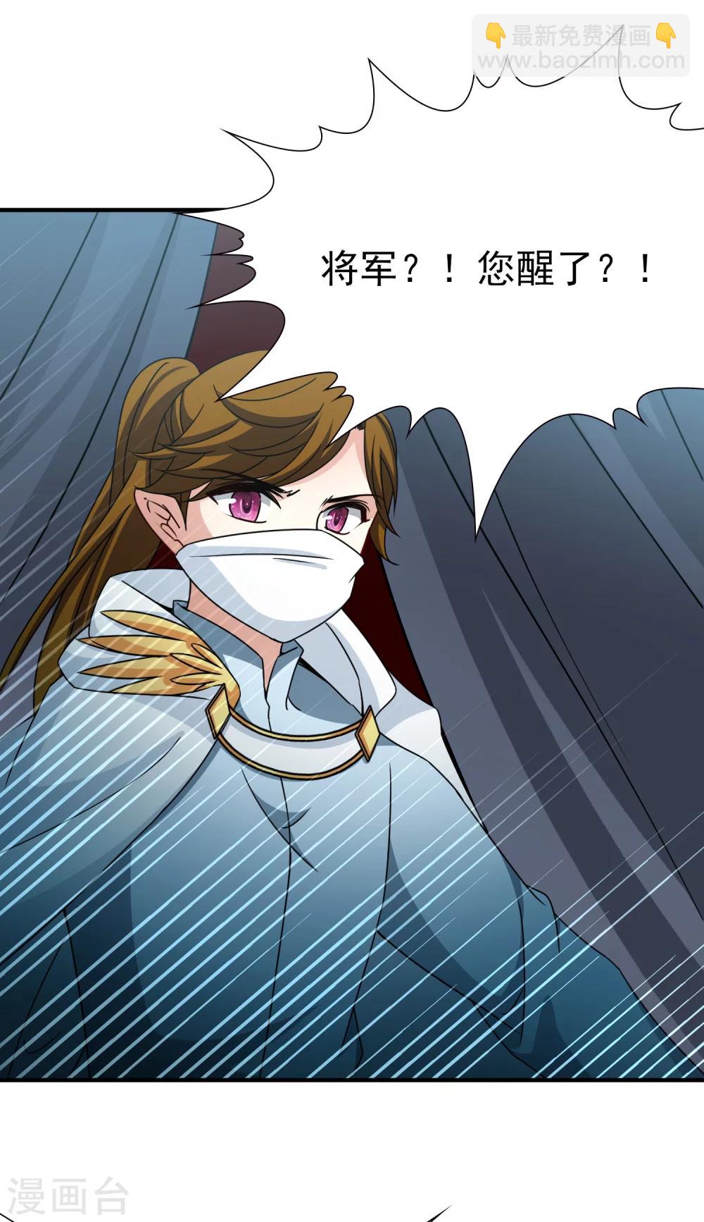 第82话 异界访客1-第83话