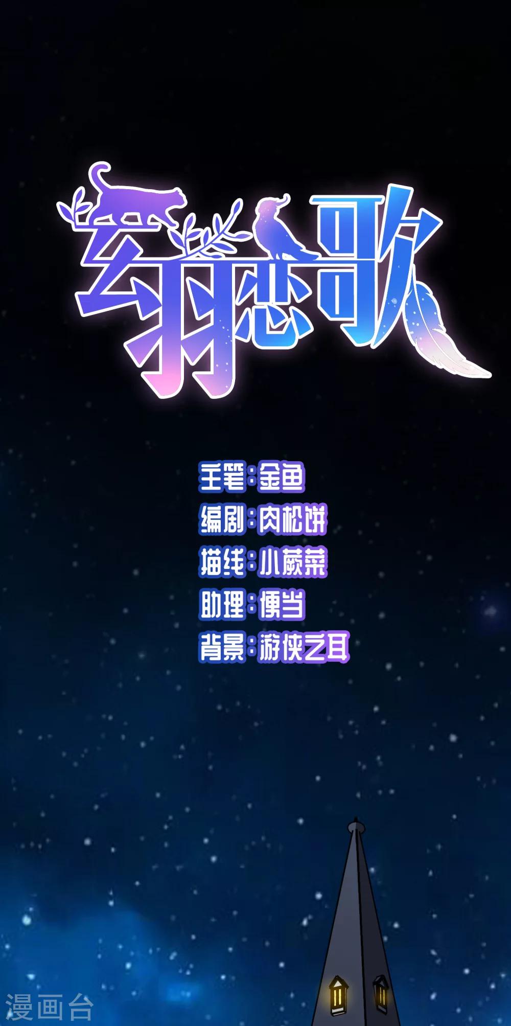 第84话 新成果1-第85话