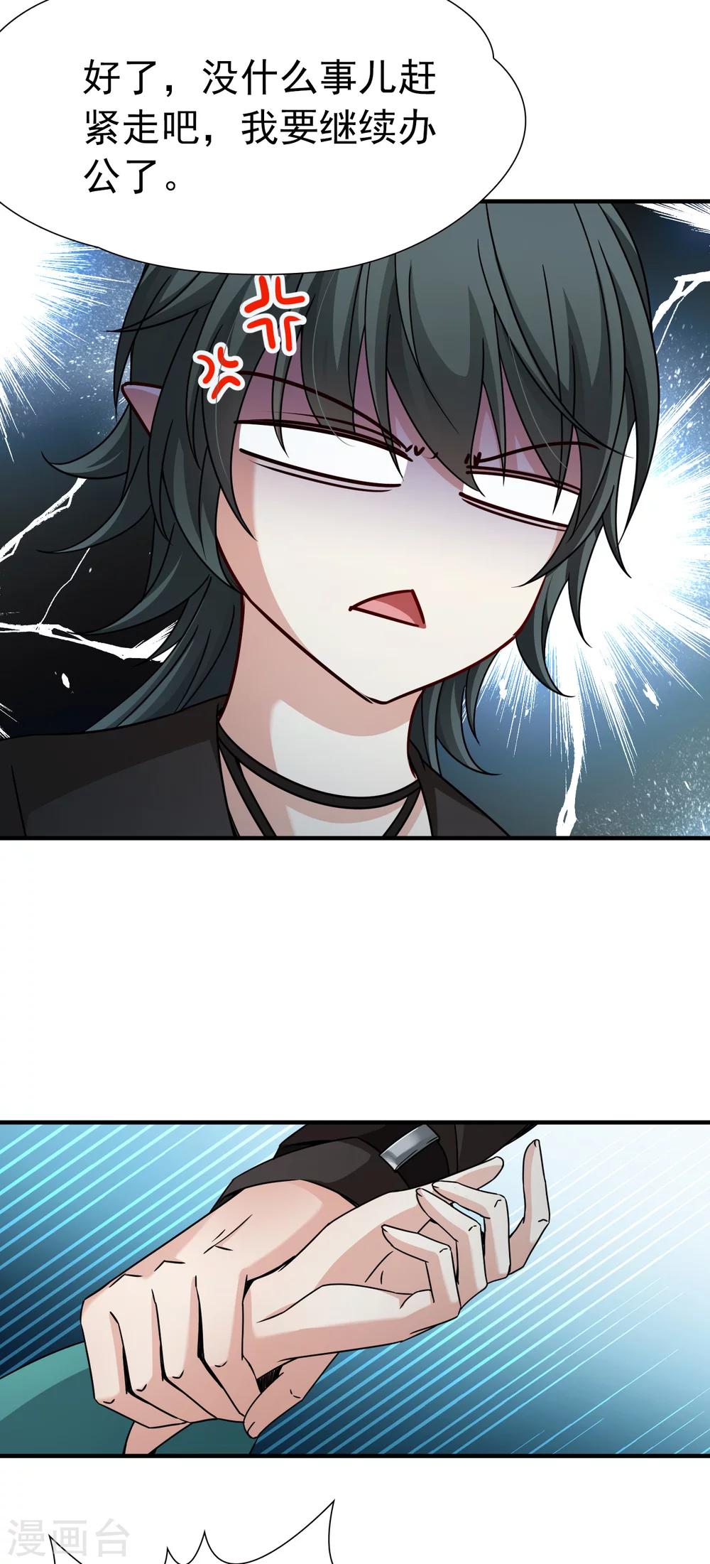 第84话 新成果1-第85话