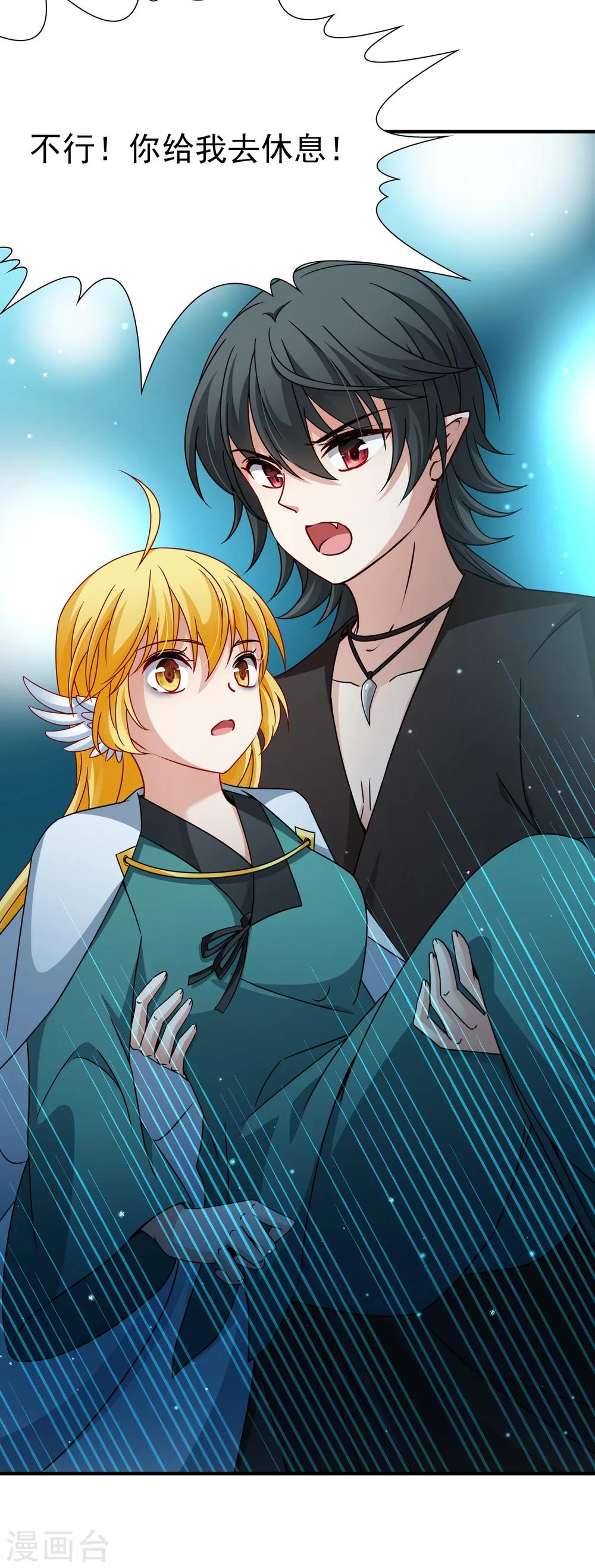 第84话 新成果1-第85话