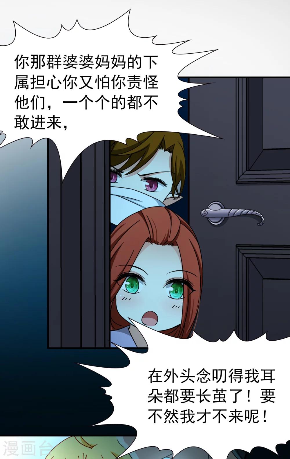 第84话 新成果1-第85话