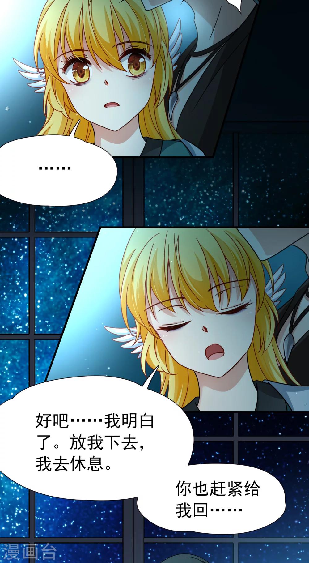 第84话 新成果1-第85话