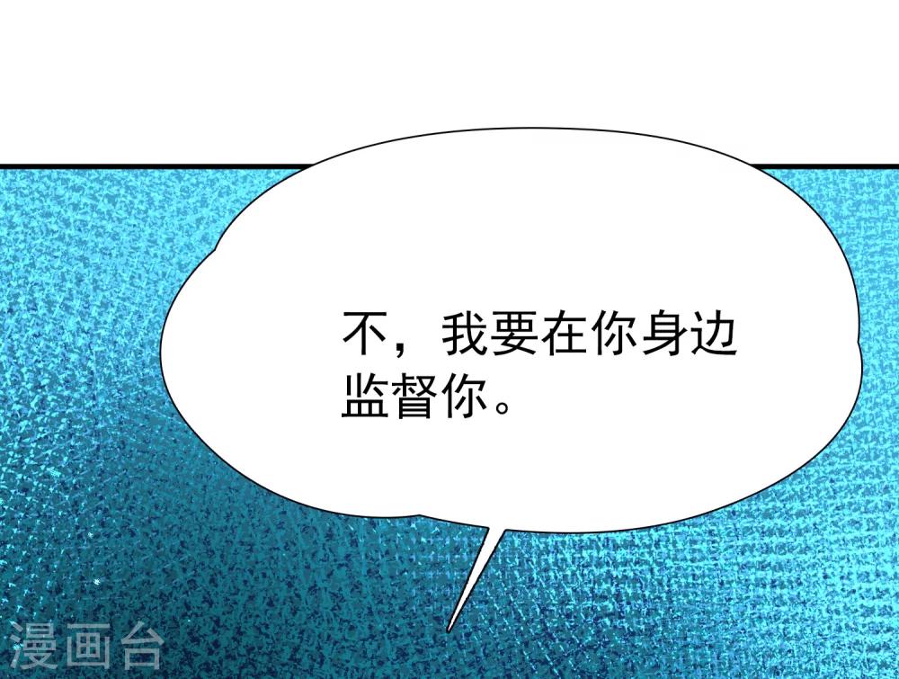 第84话 新成果1-第85话